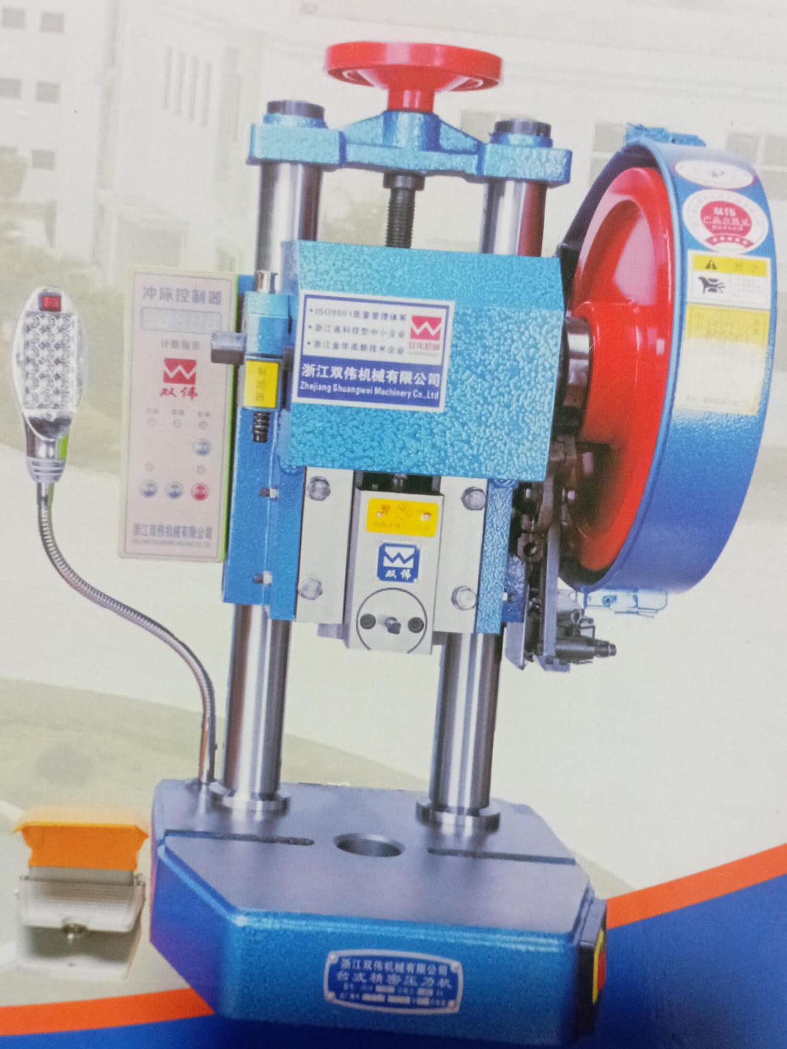 CERRADORA DE ANILLO  PEDAL, ANILLO DE 1/4 HASTA 1 1/4, ANCHO MAXIMO 43CM, TRIFASICO 220V