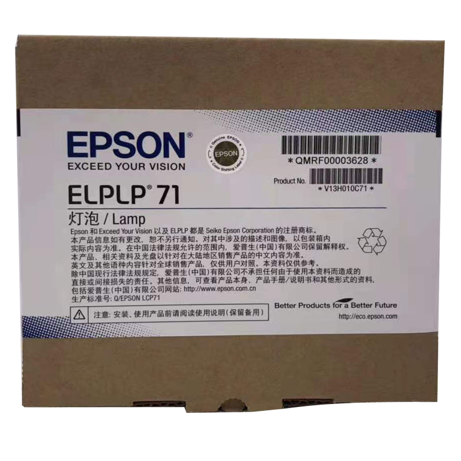 Lampara Original Epson ELPLP71 Para Poyector | V13H010L71