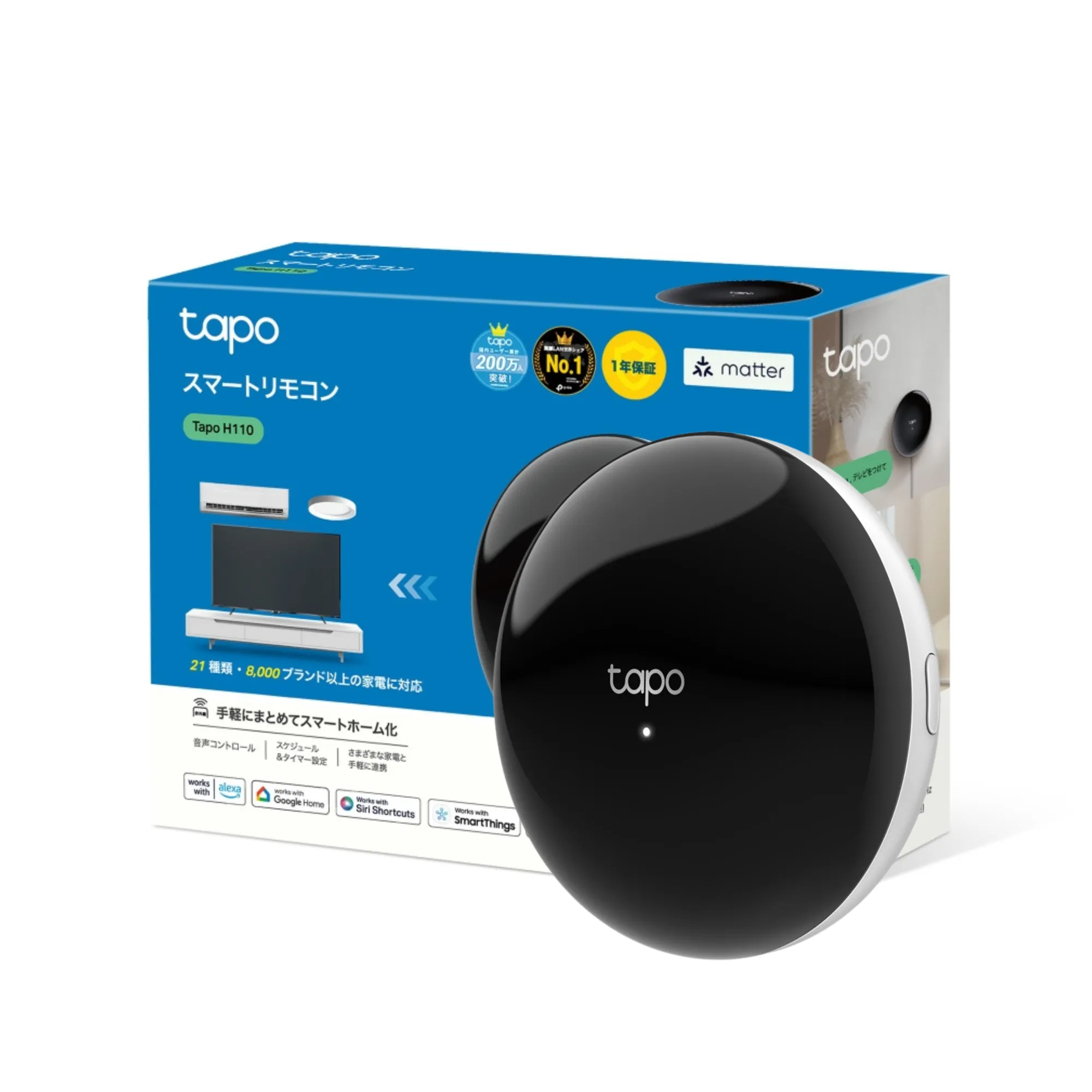 TAPO H110 TAPO Hub domótico IR inteligente - AI020085 - SMART HOME & IOT